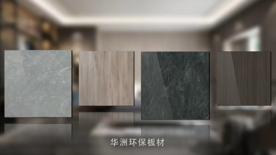 华洲木业荣登央视荧屏 彰显环保板材的独特魅力