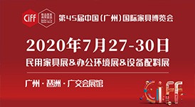 华洲木业X酷家乐联展亮相（广州）家博会 | 以原创设计赋能定制品牌