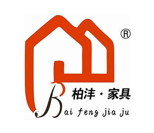 柏沣家具