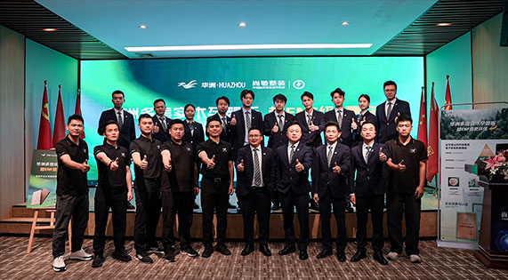 尚驰整装携手华洲木业开启战略合作 | 航天品质护航家居健康