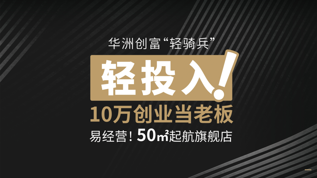 2020,板材经销商提升竞争力需要什么?(图3)