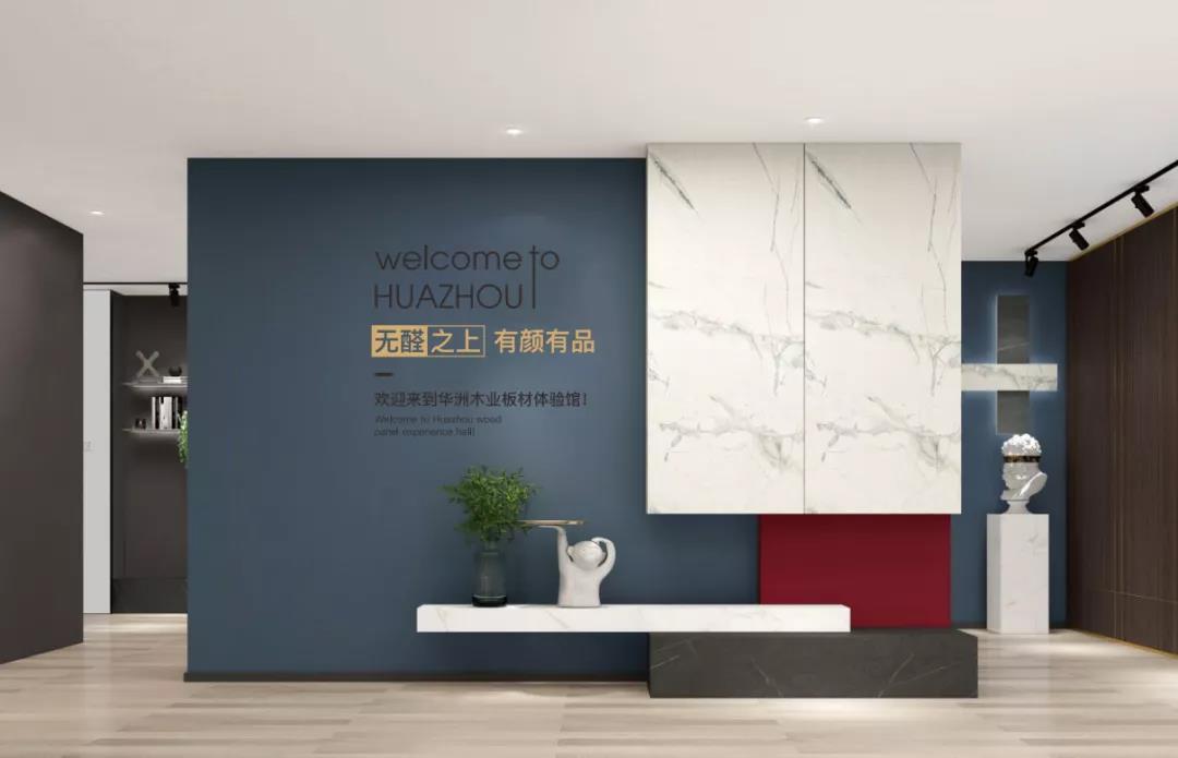 “火锅城”，华洲木业（重庆）运营中心即将首航(图1)