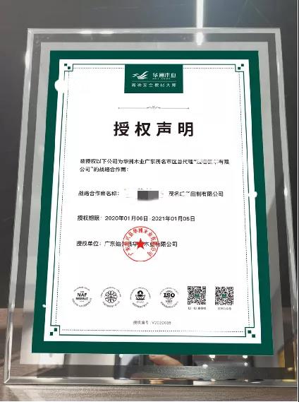 (图2)