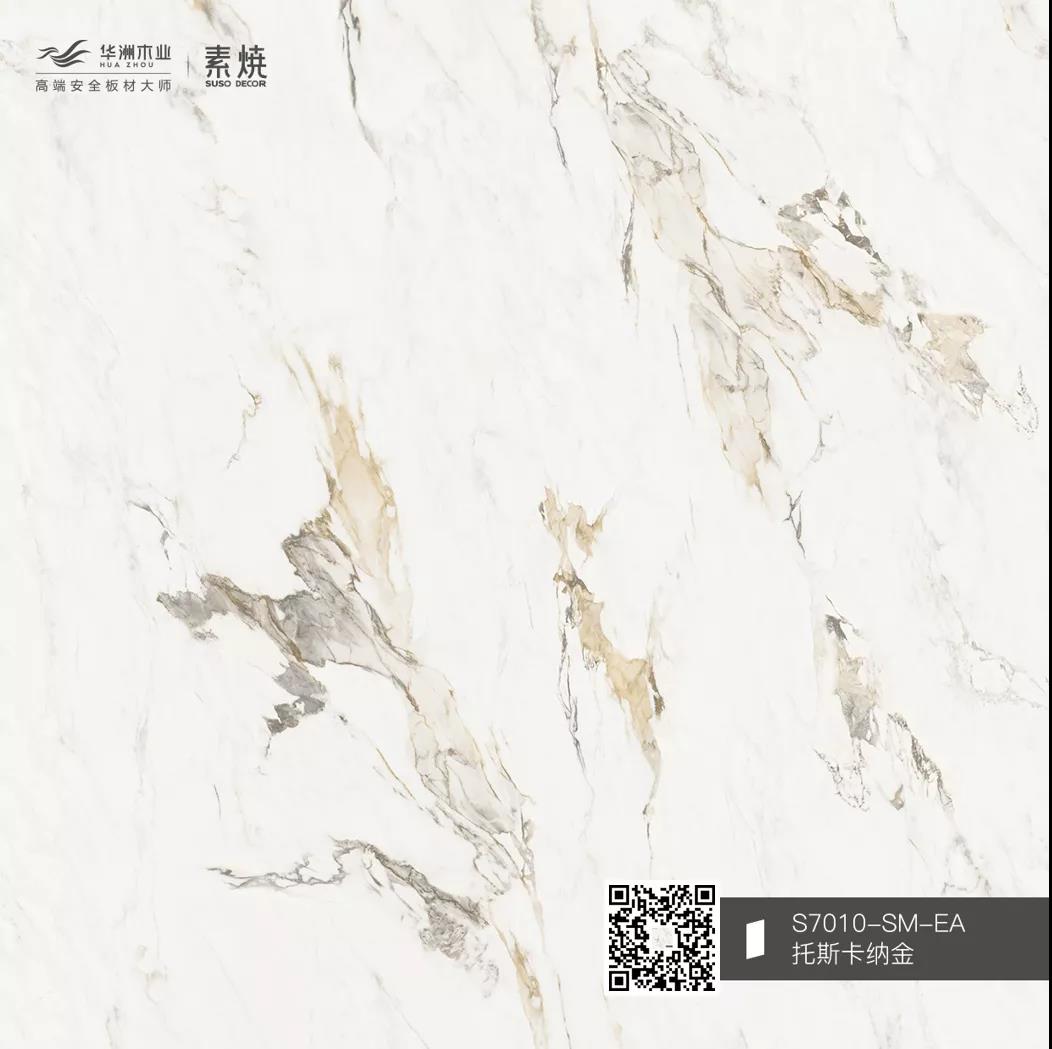听设计师说 | 关于托斯卡纳金的搭配解说(图2)