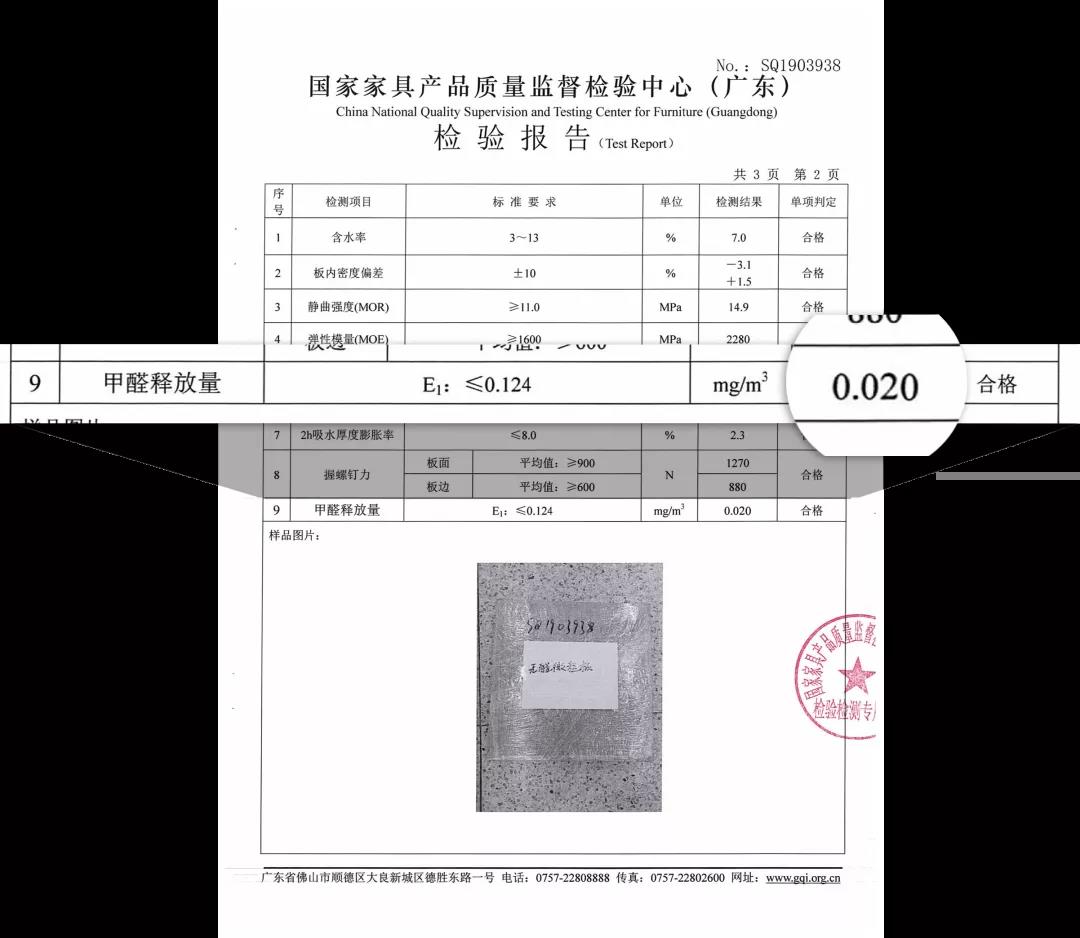 国标认定的最高环保等级,ENF它来了!(图3) 国标认定的最高环保等级,ENF它来了!(图3)