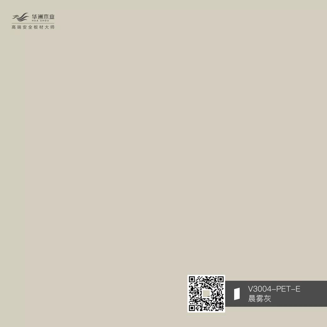 你的性格，适合华洲PET板的哪种花色？(图7)