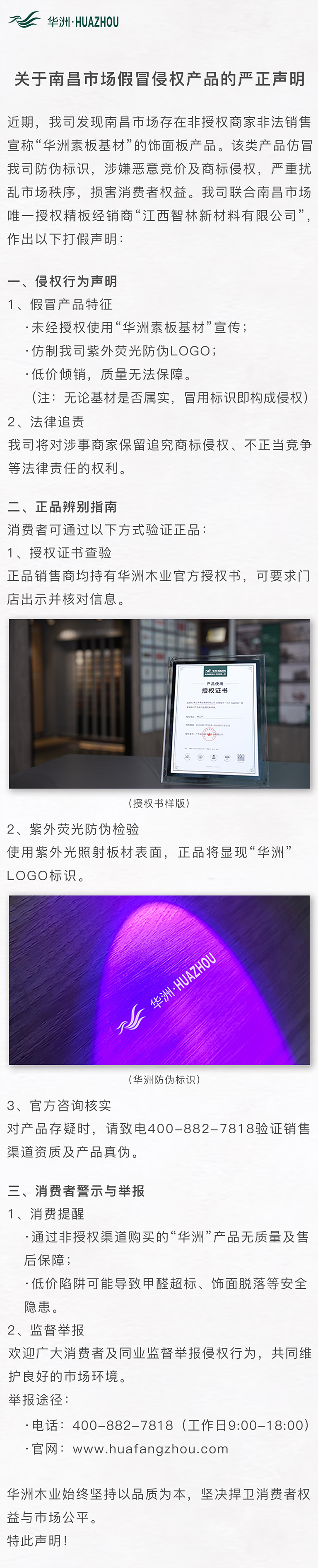官网1.jpg