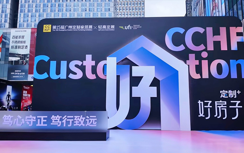 燃爆全场，圆满收官｜华洲木业2026广州定制家居展完美落幕！(图1)