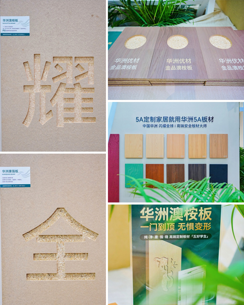 燃爆全场，圆满收官｜华洲木业2026广州定制家居展完美落幕！(图4)