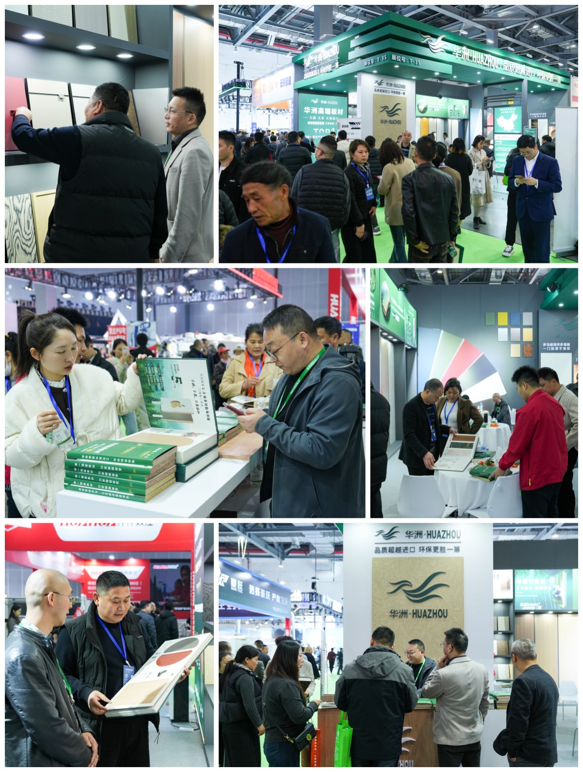 启幕！华洲木业亮相2026江西建博会，诚邀您共赏品质板材新典范(图4)