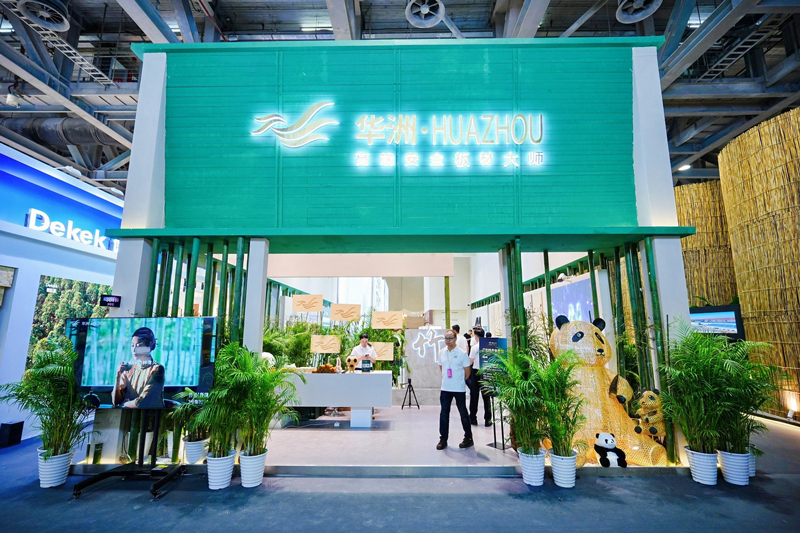 竹见新境·馨启华章｜华洲木业广州定制家居展开幕首日，人气如虹！(图1)