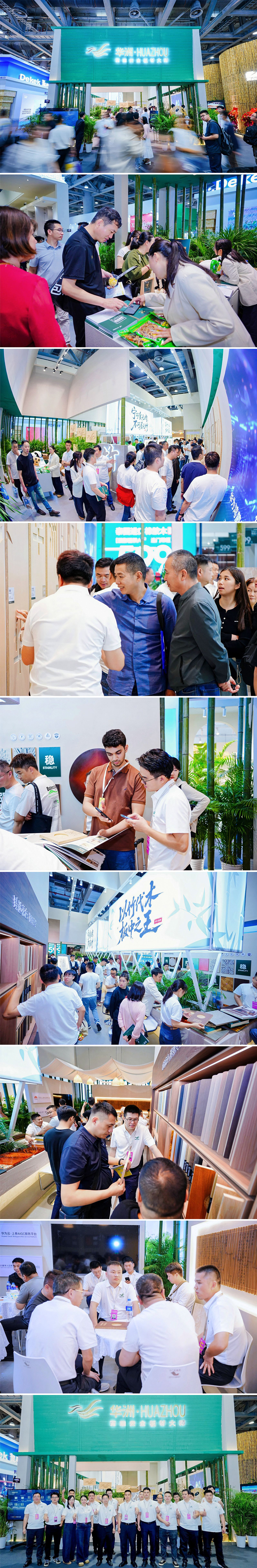 燃爆全场，圆满收官｜华洲木业2026广州定制家居展完美落幕！(图2)